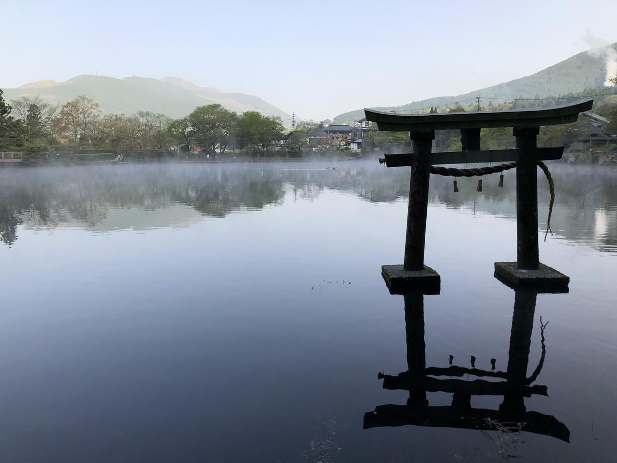 Ryokan Hikarinoie Yufu Ngoại thất bức ảnh